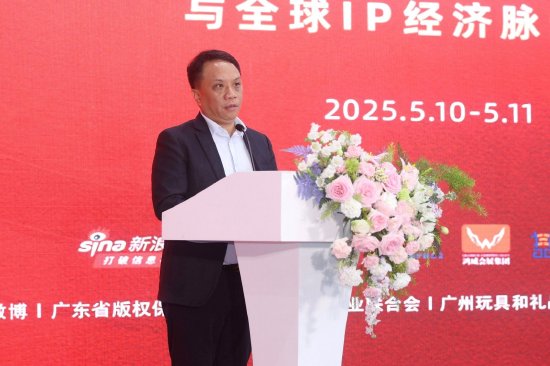 易融资 鸿威国际王照云：中国生产100个包包不如欧美卖一个包的利润，就因为我们不是IP大国