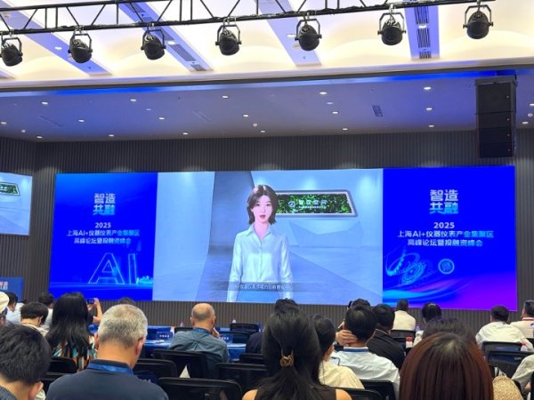 大圣配资 下一个投资风口？10亿元CVC基金瞄准这里，AI正重塑仪器仪表产业